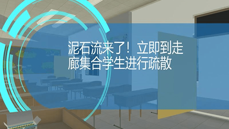 安全圈官方版