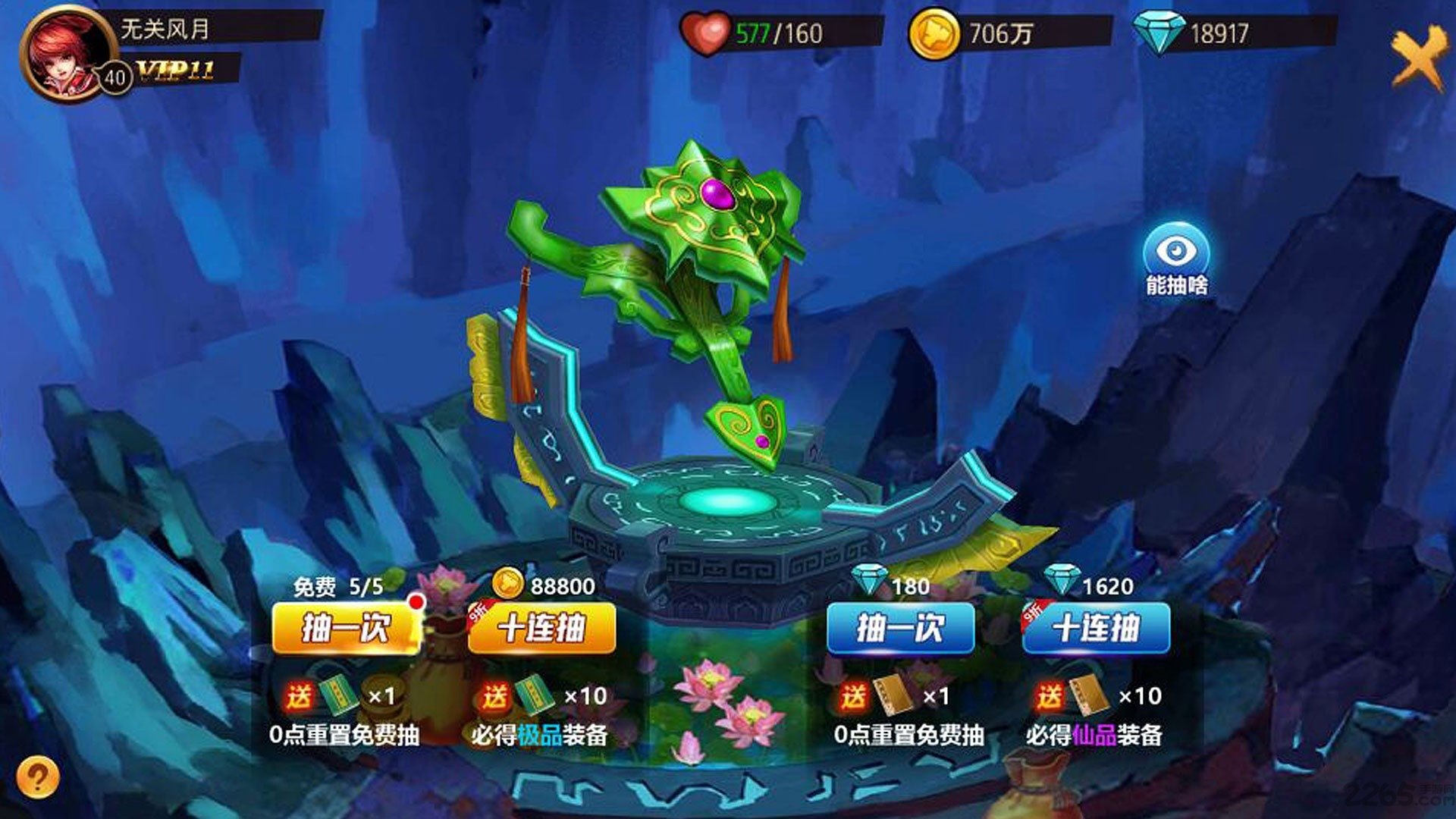 葫芦七兄弟手机版