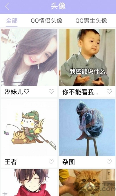 美图小精灵