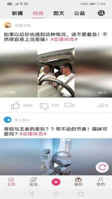 作秀app