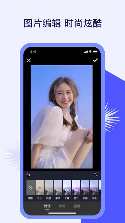 匠人照片隐私保险箱app