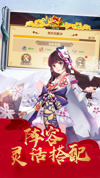萌神战姬gm公益服