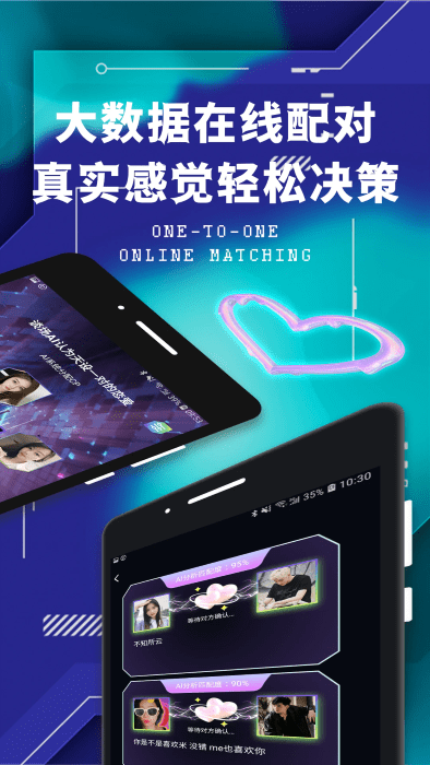 面具公园app