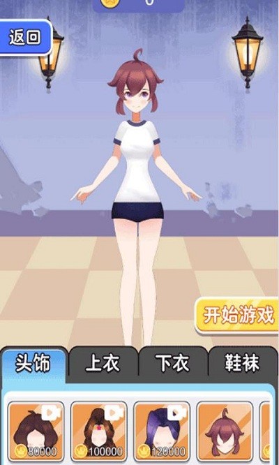 密室剧本杀小游戏