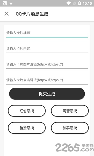 鲸余魔盒最新版本