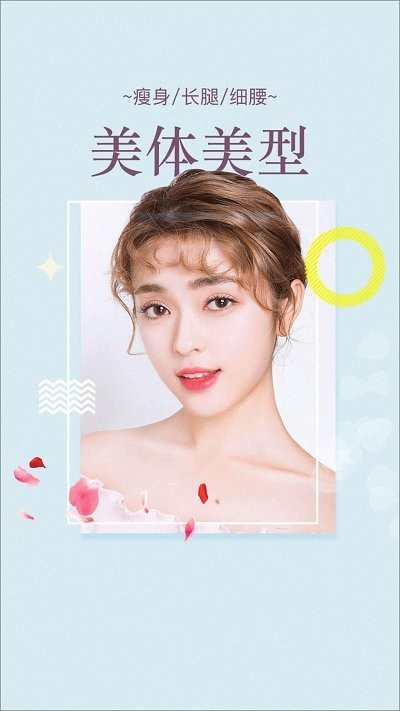 faceplay滤镜相机软件
