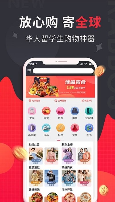 华人电商rabbos