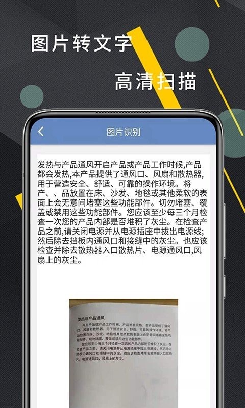 cs扫描器软件下载