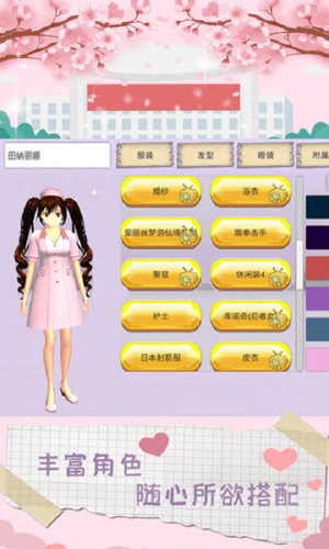 魔音少女官方正版