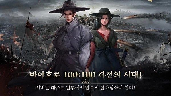 禁卫军皇帝骑士团韩服