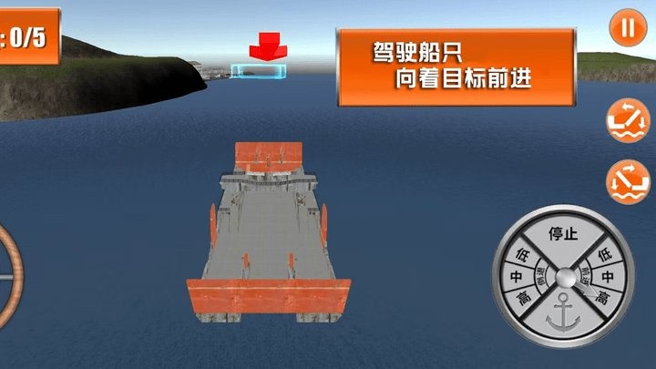海上历险记最新版