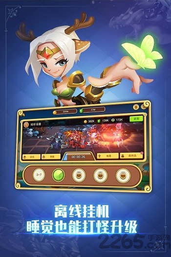 放置奇兵腾讯版