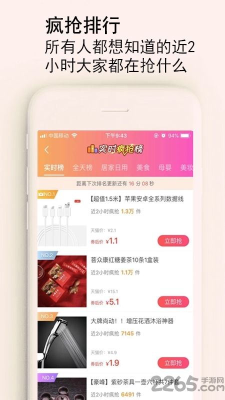 汇美发现app
