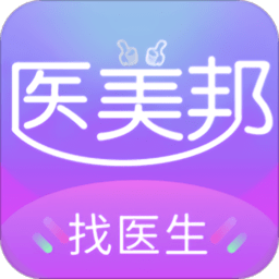医美邦官方版