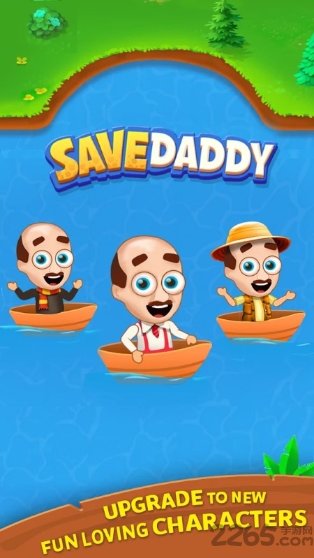 save daddy手游