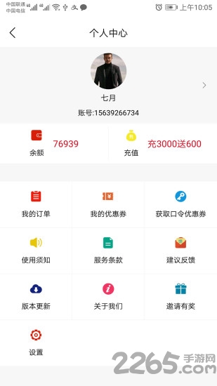 卡叮跑腿app