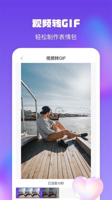 金刚水印管理大师app