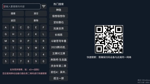 柒壹影院tv电视版