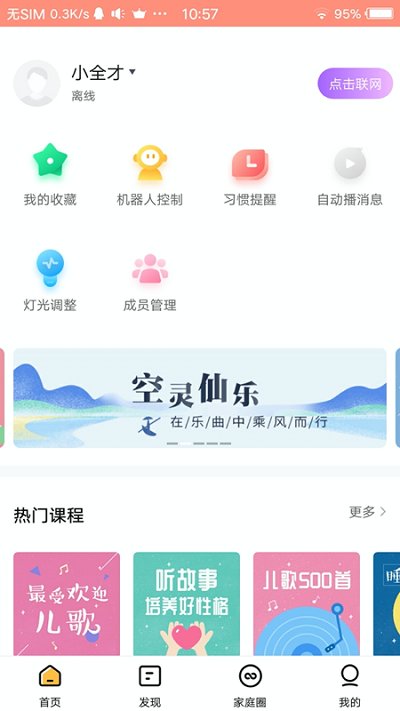 智小宝app下载