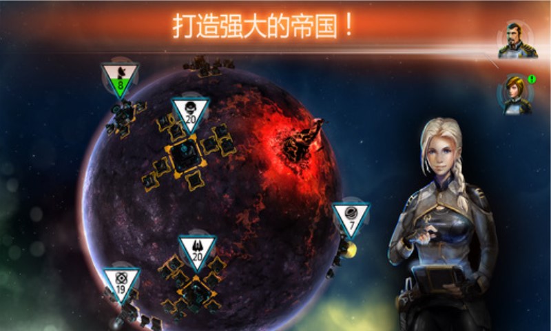 浴火银河联盟破解版
