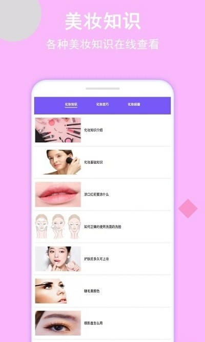 小公主镜子app(mirror)