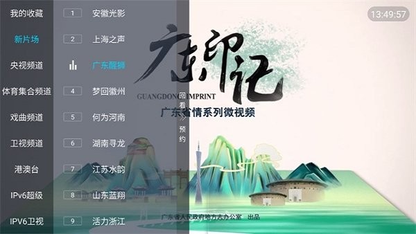 trw直播2024最新版