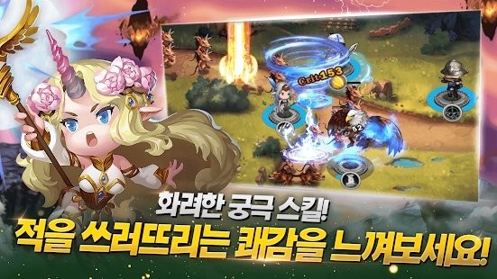 塔防皇家骑士游戏