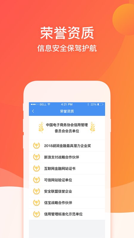 蕲春人才网app