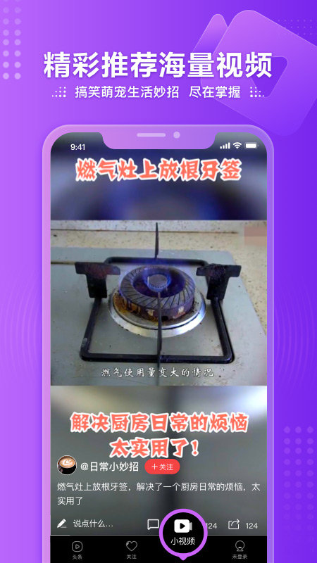 凤凰视频旧版本2015