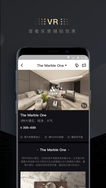 dci设计师app