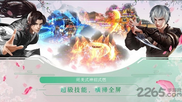 星辰圣墟手游