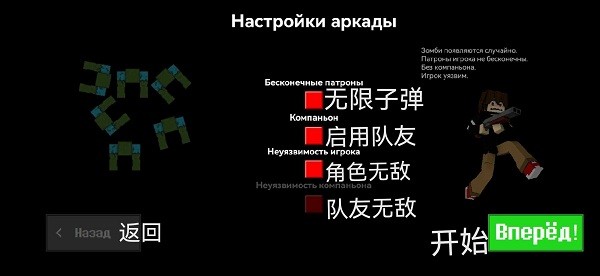 mc同人游戏(VamAndRam)