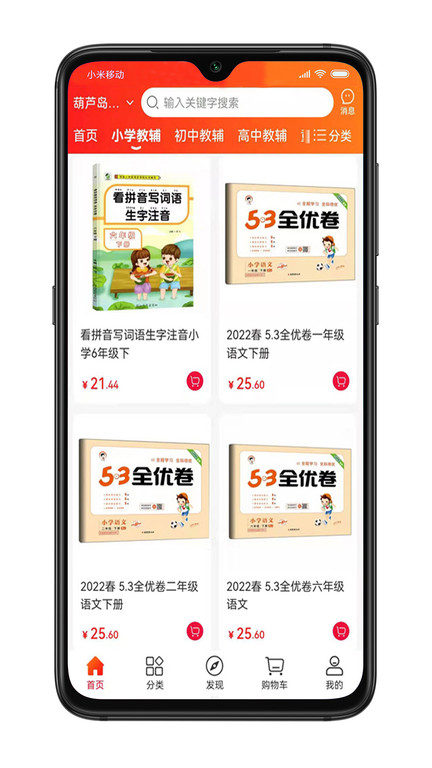 章鱼图书馆