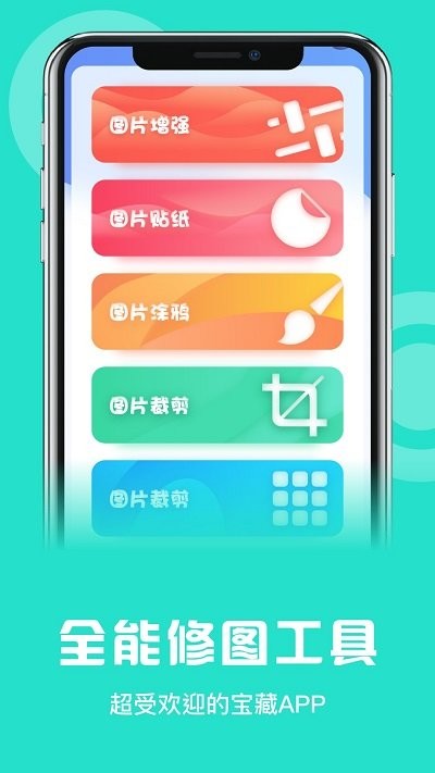 数据克隆同步大师软件