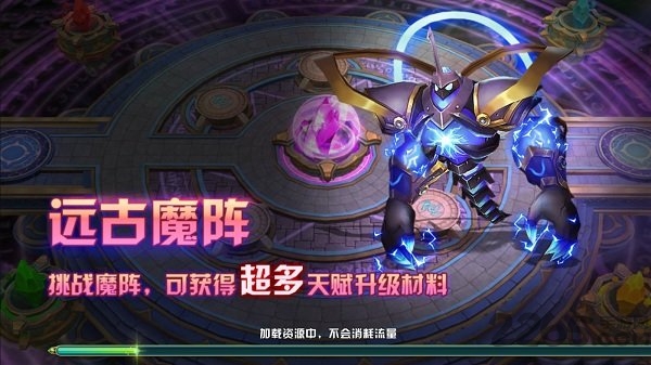 炮塔奇兵手游