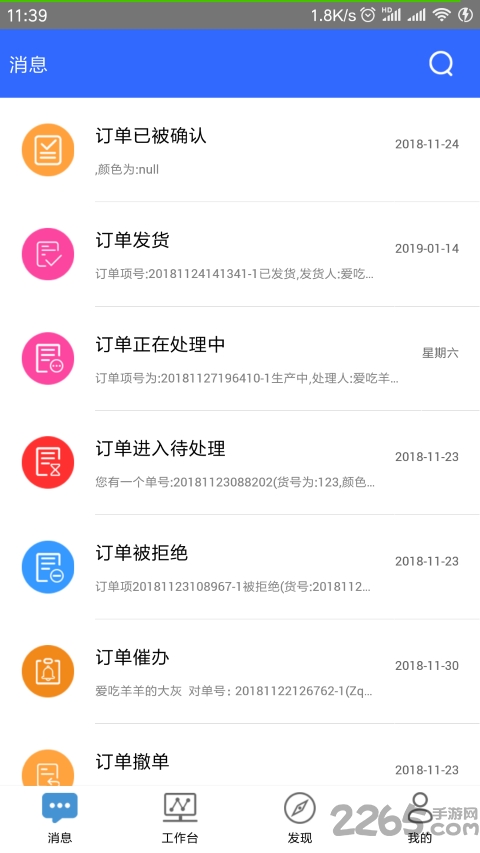 简赢app