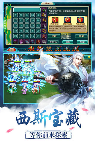 莽荒纪bt公益服下载