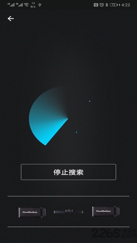 picomotion手机版