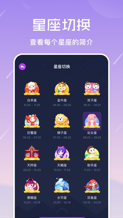 准星怪兽下载安装最新版