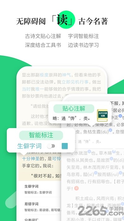 涵芬书院官方