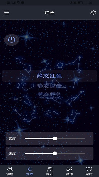 dragon rgb最新版
