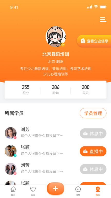 享音音乐app