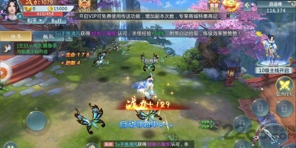 剑道至尊游戏下载