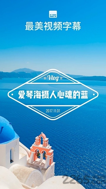 猫饼短视频软件