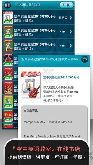 小盈开门手机版