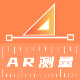 尺子AR直尺安卓版