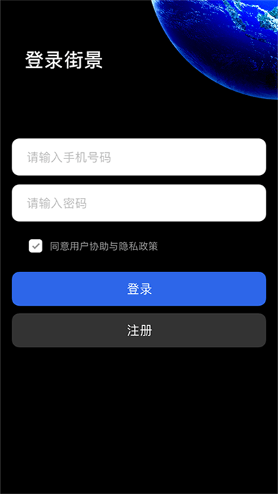 3d北斗熊卫星地图app下载