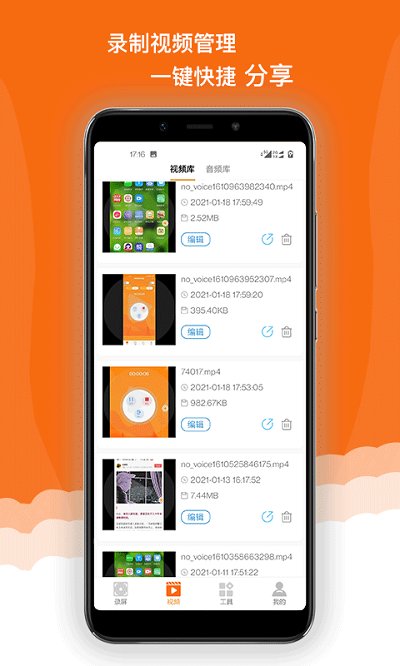 华望云最新版2.3