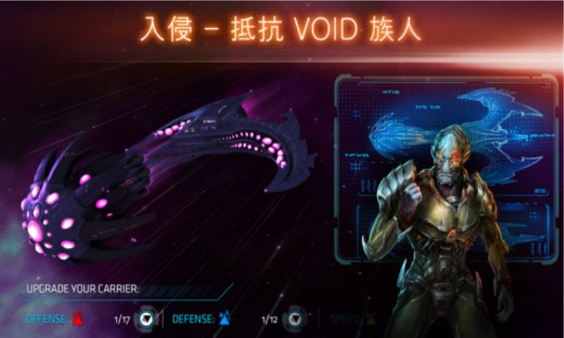 浴火银河联盟破解版