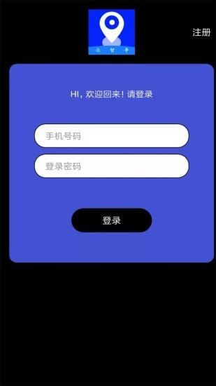 寻侣定位最新版下载